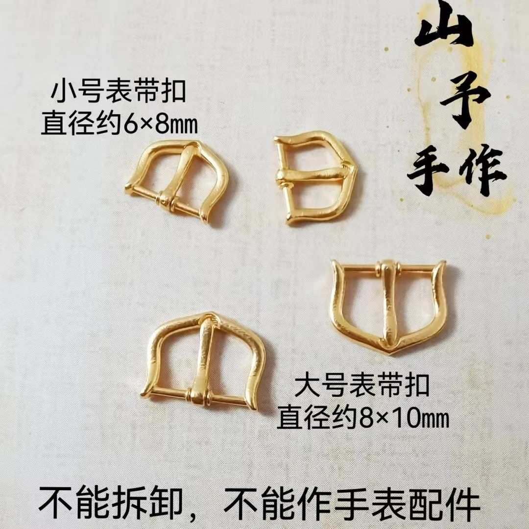 AU750表带扣芝麻珠表带扣手绳表带扣配件18金