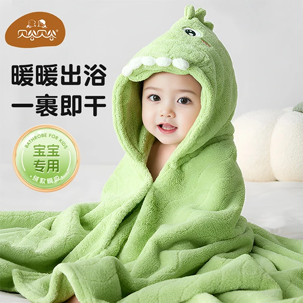 儿童浴巾洗澡新生婴儿带帽浴袍加厚软吸水速干宝宝斗篷 A类加厚款