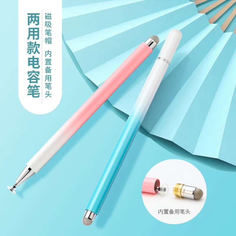 【灵灵自媒体专享】新款高精电容笔金属磁吸手机平板视频剪辑通用