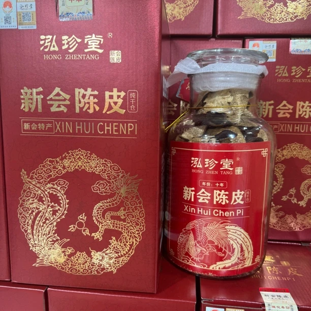 【鸡哥专属】老陈皮【鱼胶福利】