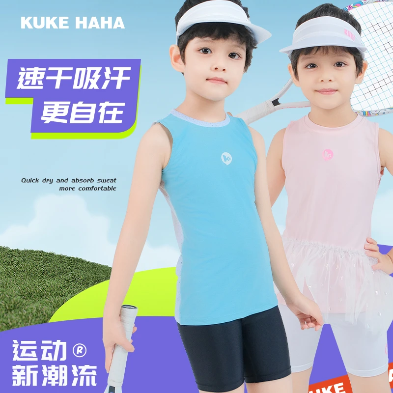 ⚪618活动⚪酷克KUKE▶蓝粉背心◀冰感凉快儿童速干冰肌运动柔软背心
