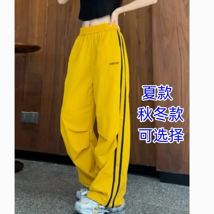 时尚高街条纹速干阔腿运动裤女夏季新款个性时髦宽松显瘦休闲薄款