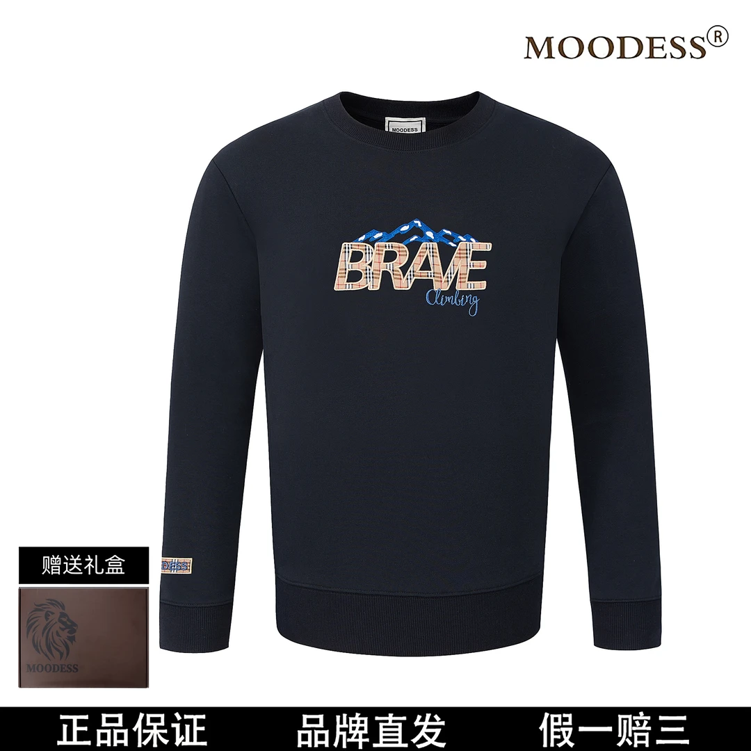 【公子杰专属】MOODESS 【雪山】 高定奢品 重工刺绣 长袖卫衣B