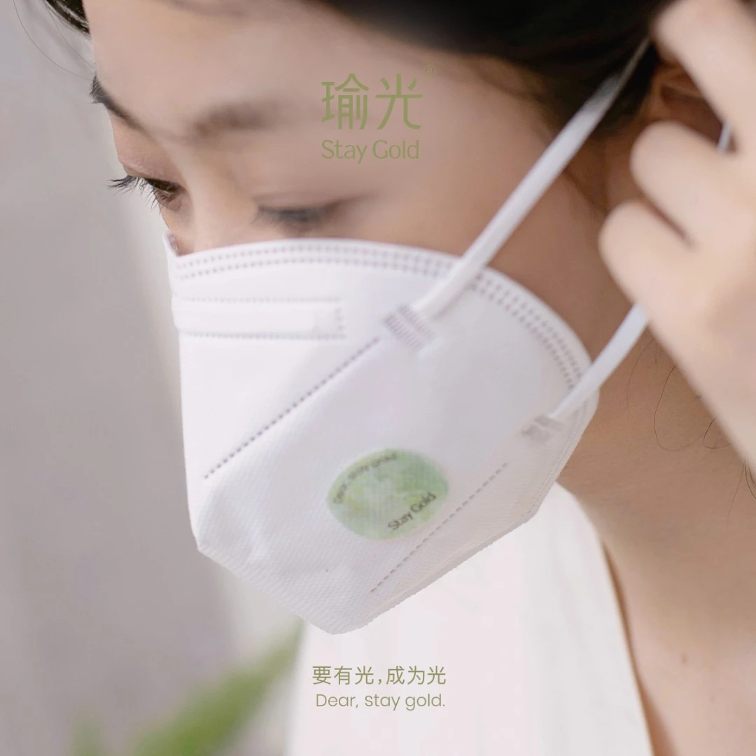 StayGold瑜光栀子花桂花葡萄柚口罩精油香氛贴空气除味清凉贴