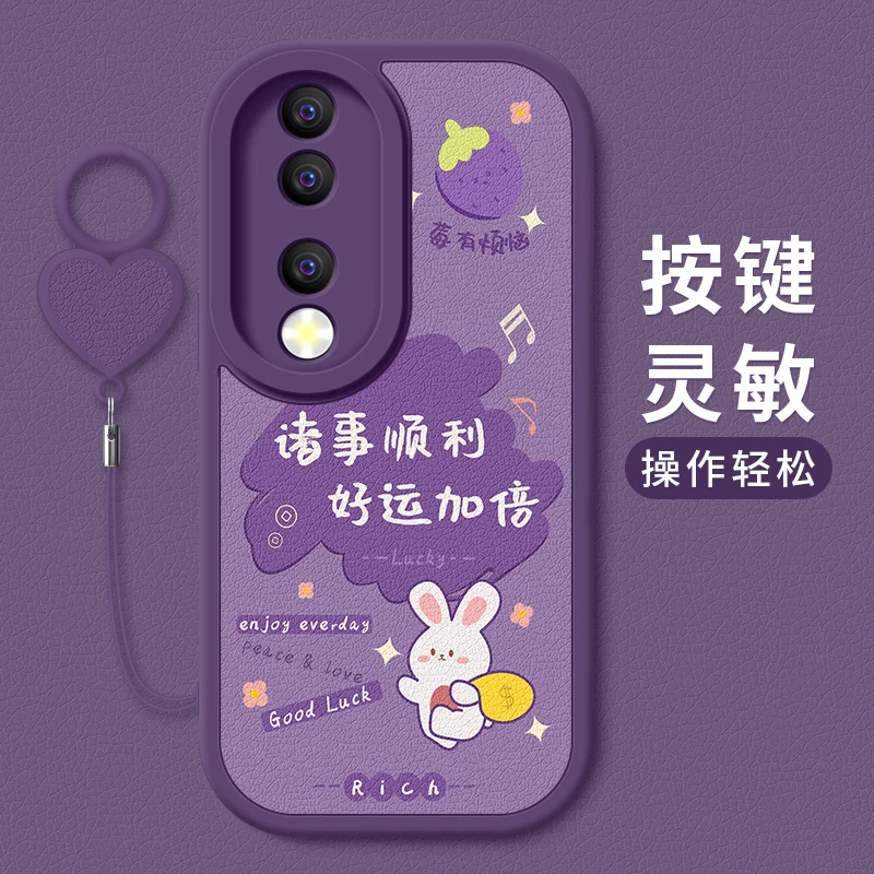何以解忧华为荣耀90手机壳新款90pro小羊皮硅胶软壳honor保护套女