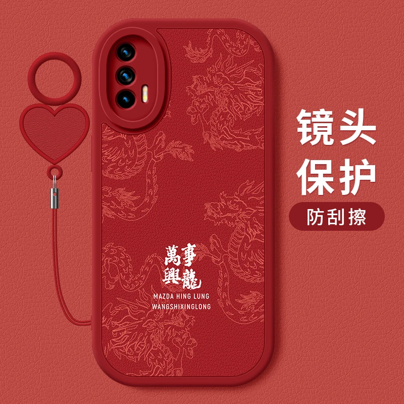 realmeGT手机壳新款真我gtneo龙年2024小羊皮闪速版镜头全包保护