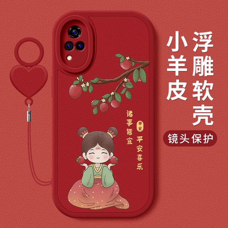 vivos9手机壳新款s9e柿柿如意小羊皮硅胶软壳全包网红保护套超薄