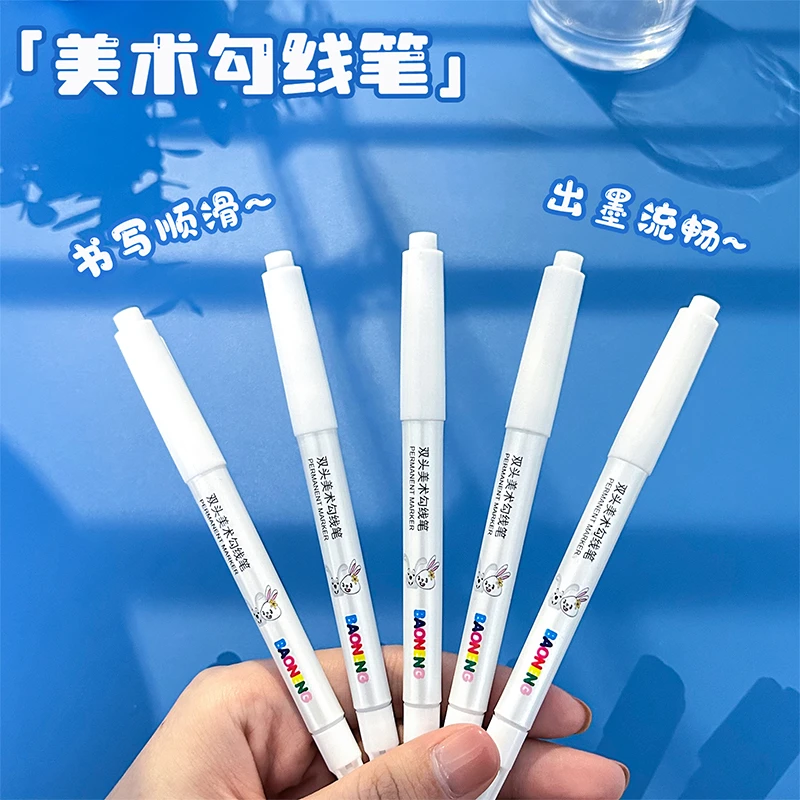 迪士尼勾线笔美术专用粗细双头记号笔儿童绘画不晕染不透纸绘画笔