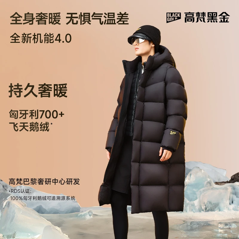【高梵总裁同款】黑金鹅绒服机能4.0八格防风男女高端长款羽绒服