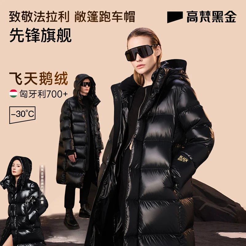 【高梵黑金鹅绒服】先锋经典八格加厚时尚雅丹风款高端黑长款羽绒服