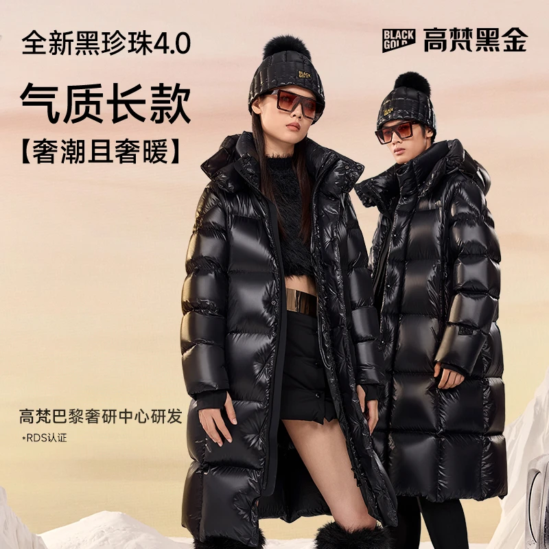 【高梵黑金鹅绒服】黑珍珠4.0大六格时尚高端男女同款大长款羽绒服