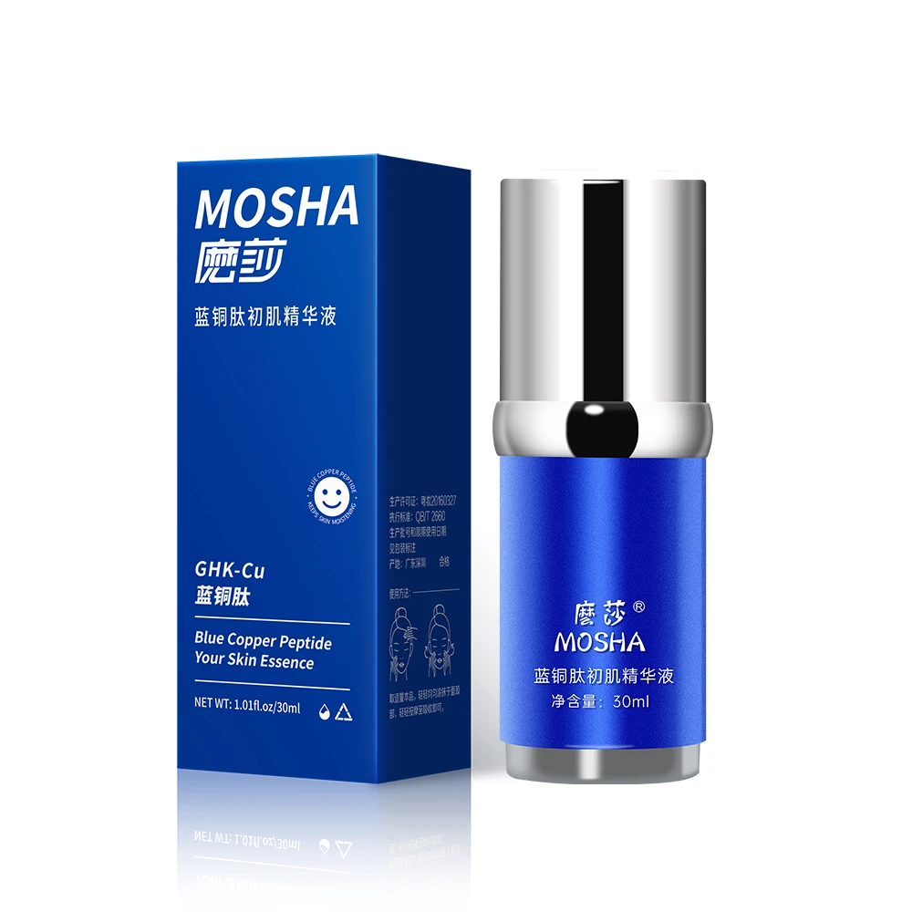 蓝铜肽精华液30ml（泵头款）补水精华液保湿吸收