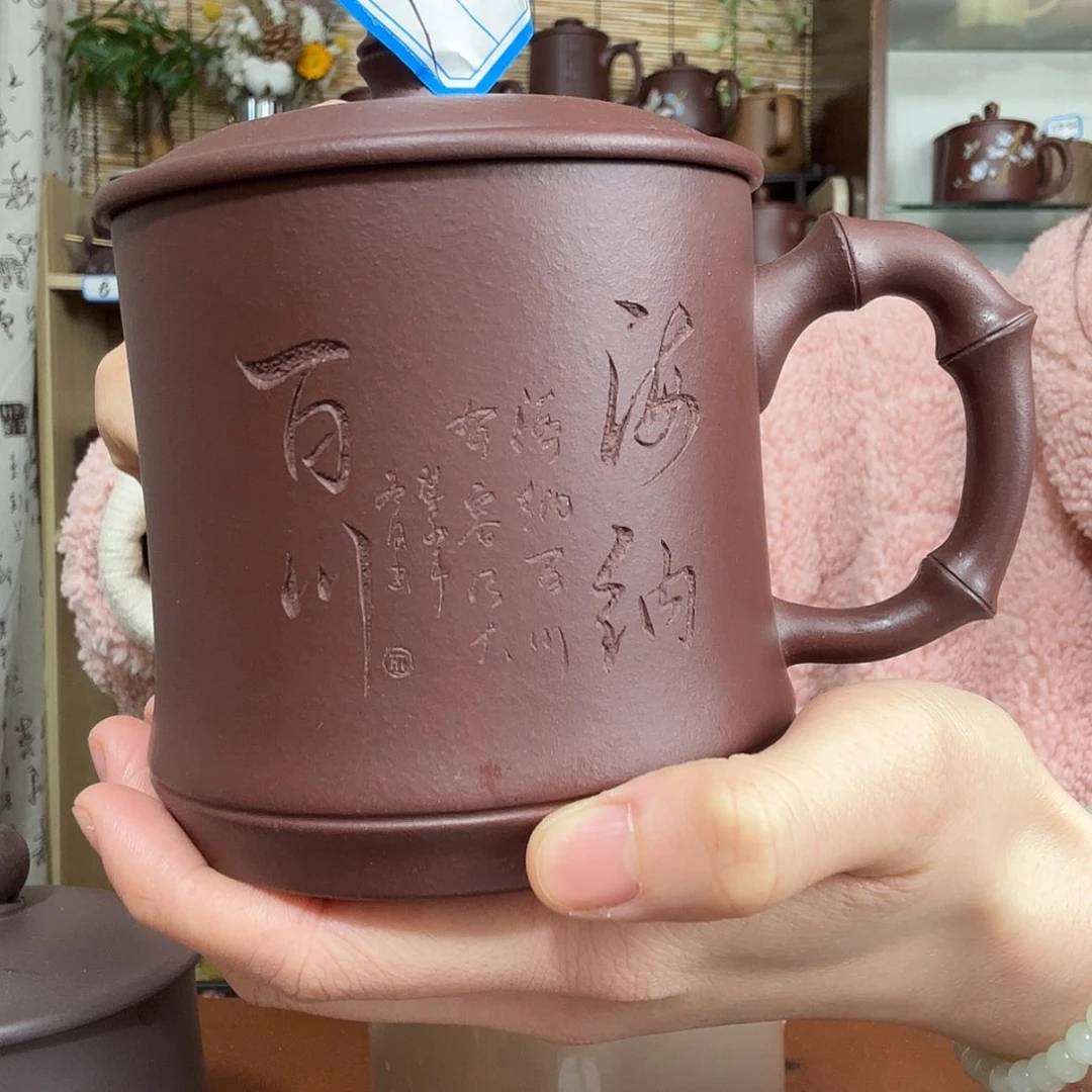 【闪购商品】紫砂茶杯海纳百川