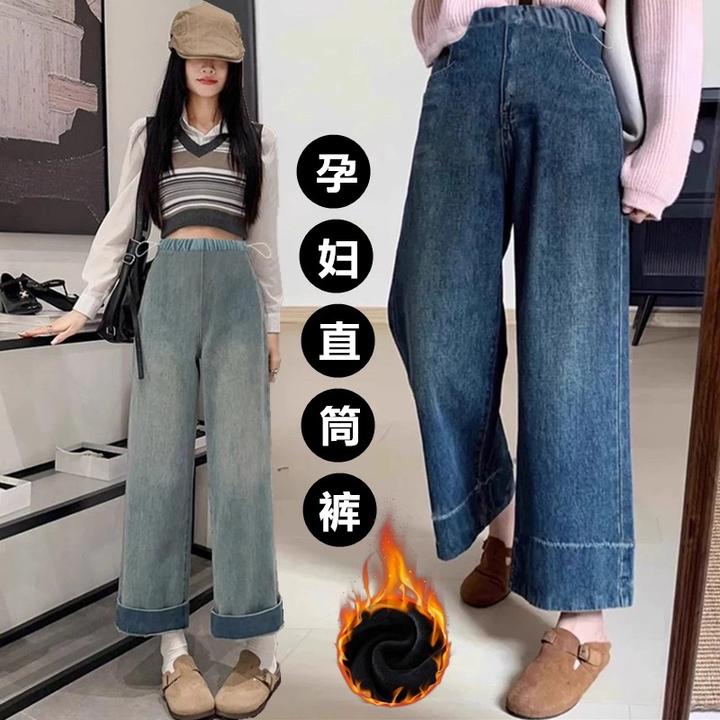 孕妇牛仔裤秋冬外穿休闲宽松阔腿裤直筒裤时尚侧边抽绳九分裤