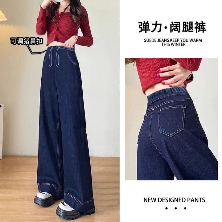 孕妇阔腿裤秋冬外穿宽松保暖微喇裤直筒裤春秋长裤牛仔裤