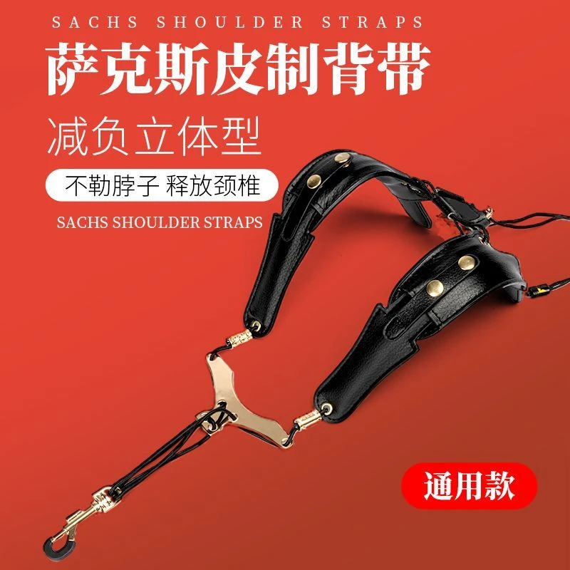 韩式双肩背带 包邮儿童通用成人立体耐用调节
