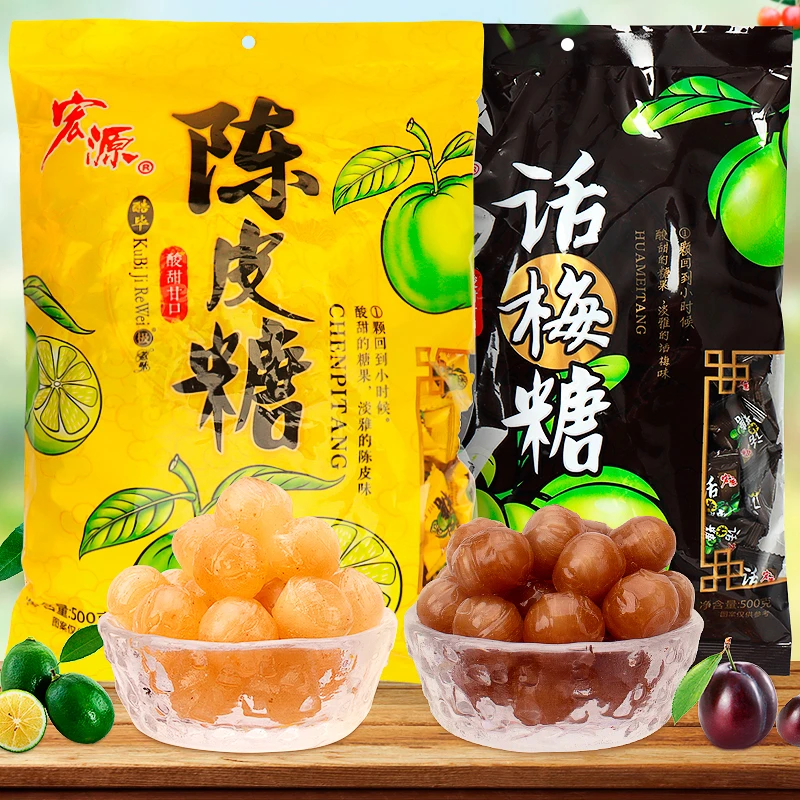 宏源硬糖陈皮糖话梅糖果酸甜水果味散装招待休闲小零食优质推荐