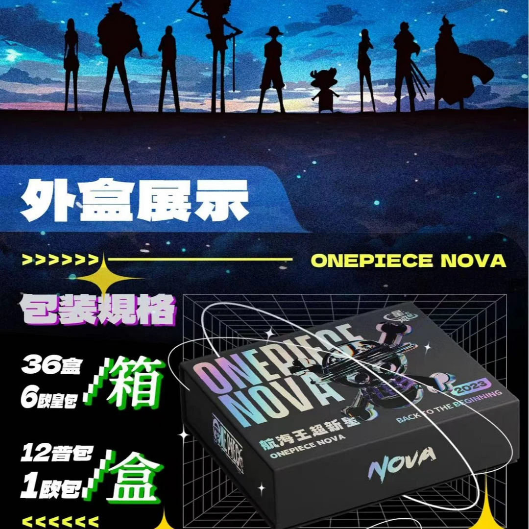 麦【徕卡②弹O7】二创集换卡 航海王 收藏卡牌