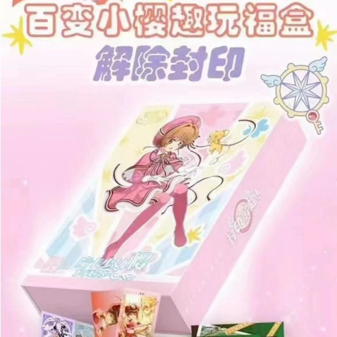麦麦【拆盒】魔法少女樱-寻觅文创二创收藏卡牌（代拆）