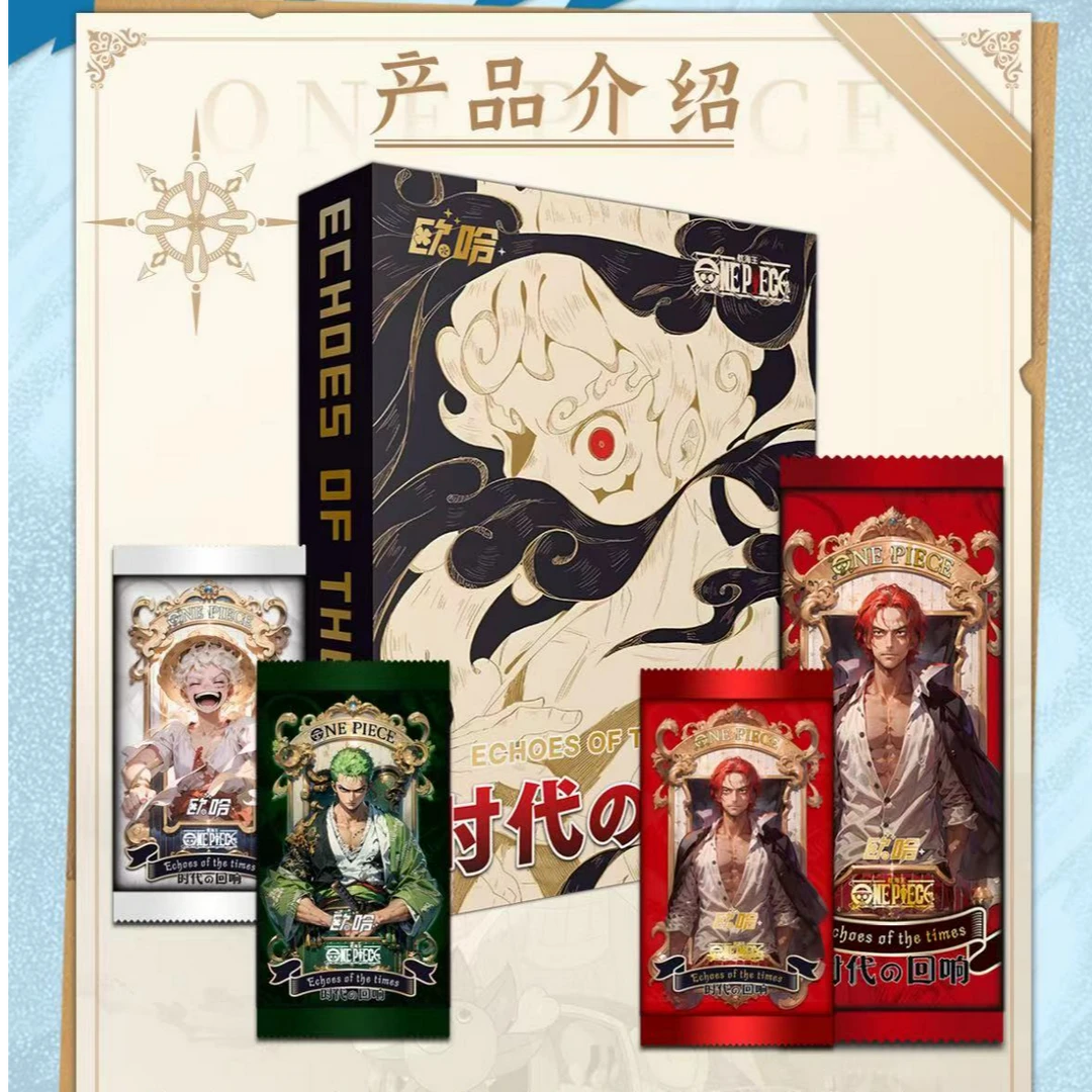 麦【欧哈新人1K5】欧哈一弹 二创集换卡 航海王 收藏卡牌