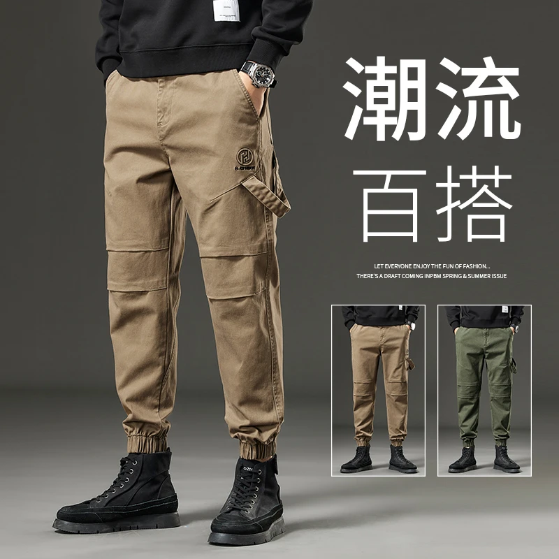 工装裤子春秋季2023新款宽束脚潮流百搭帅气潮牌裤子男士休闲裤子