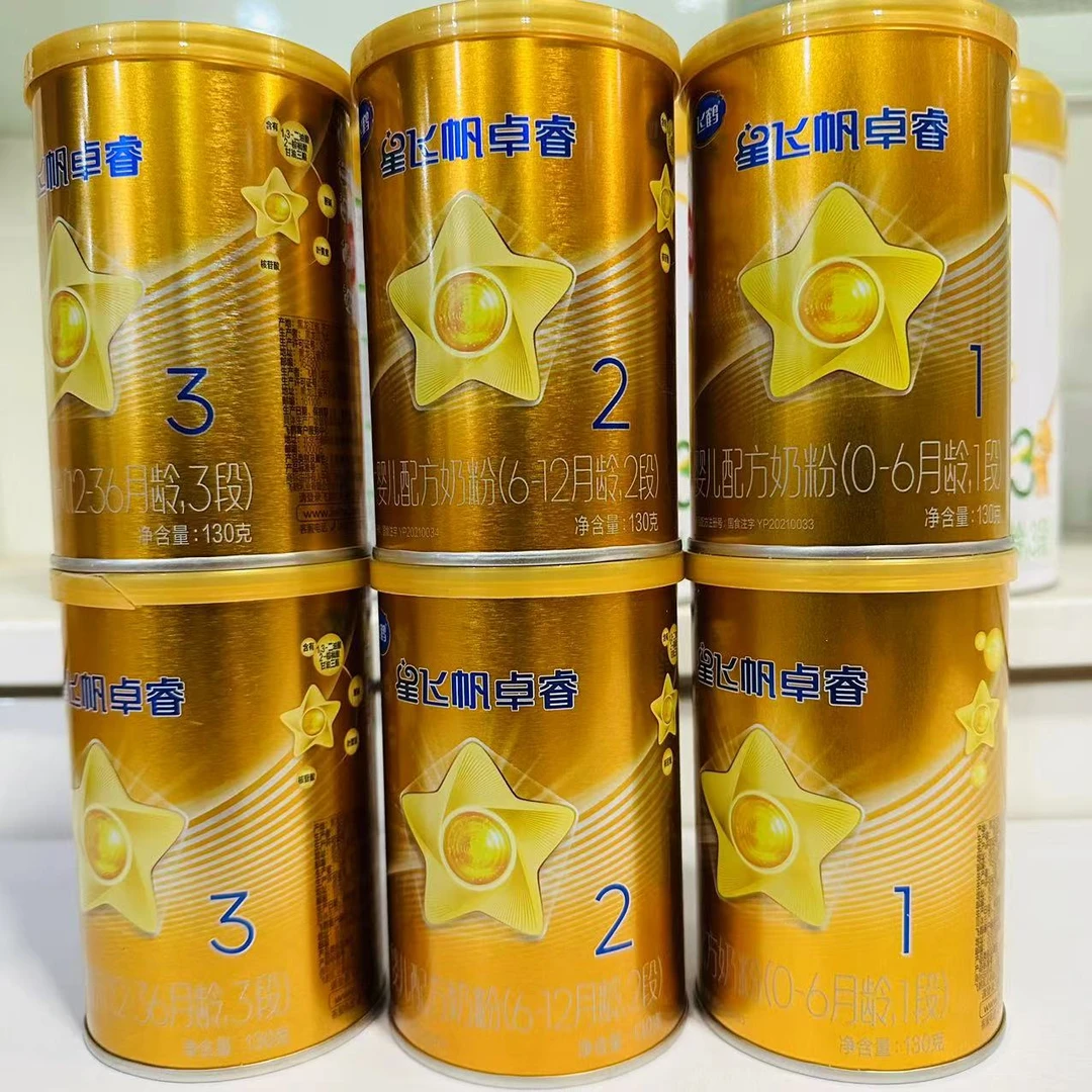 (卓*睿)130克321段新国标幼儿配方奶粉实体店发货正品可追溯