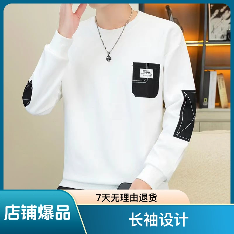 2024秋冬爆款男士高端圆领卫衣长袖1318休闲百搭秋冬加绒保暖上衣