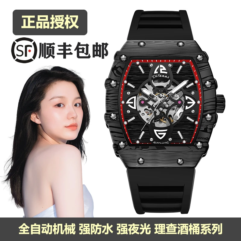 理查酒桶四叶草全自动机械防水强夜光潮流轻奢多功能镶钻腕表霸气