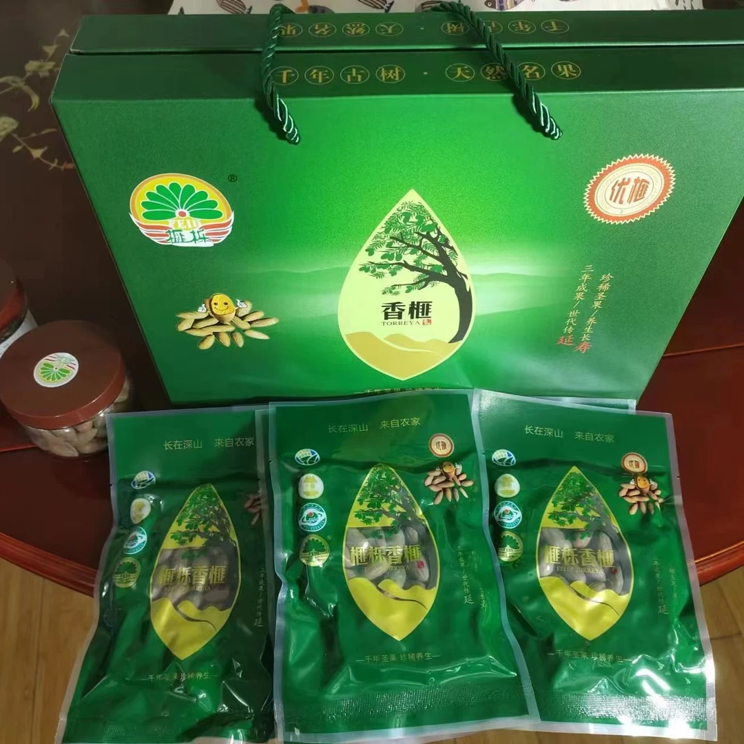 榧栎袋装香榧子坚果