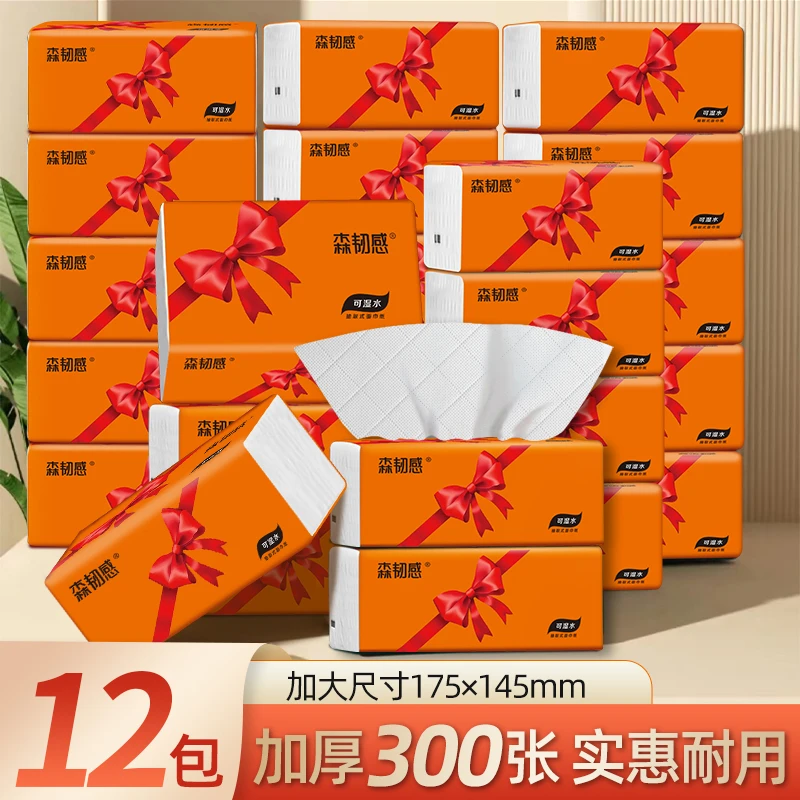 商城好物推荐马桶纸抽宿舍一次性手纸抽新人大包加厚抢购卫生纸抽
