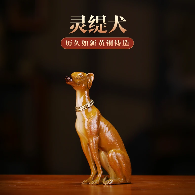铜梦鑫财《灵缇犬》动物摆件狗狗摆件十二生肖工艺品铜雕纯黄铜摆件