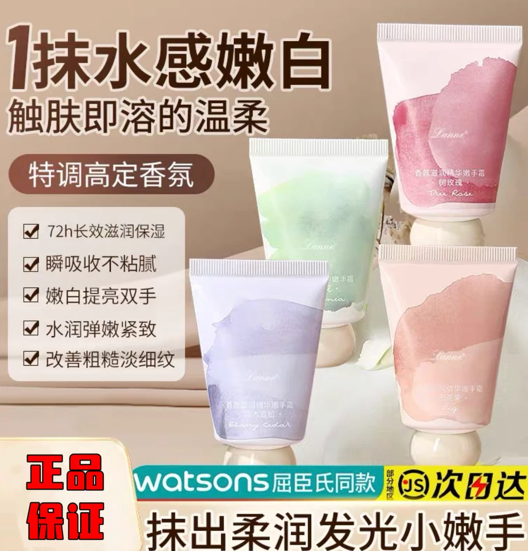 小胖墩护手霜防干裂 精华 补水保湿滋润淡化粗糙不油腻膏手足细纹