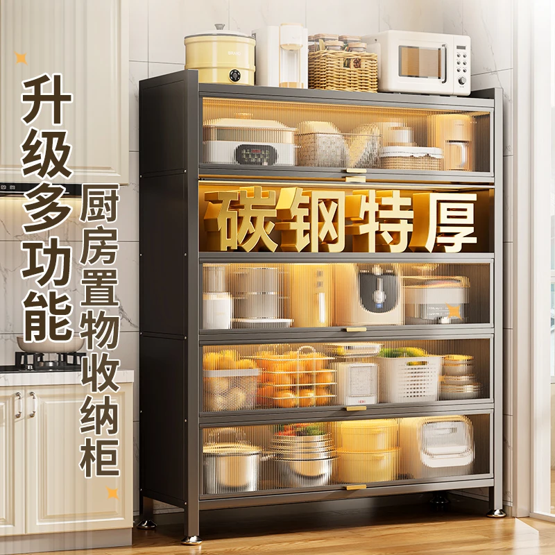 夹缝储物柜厨房置物架多层落地展示收纳柜家用多功能碗柜餐边柜