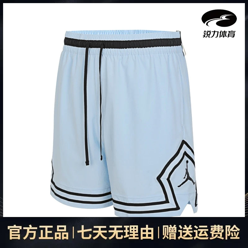 Nike耐克男款高能感JORDAN运动休闲短裤FQ2990-441