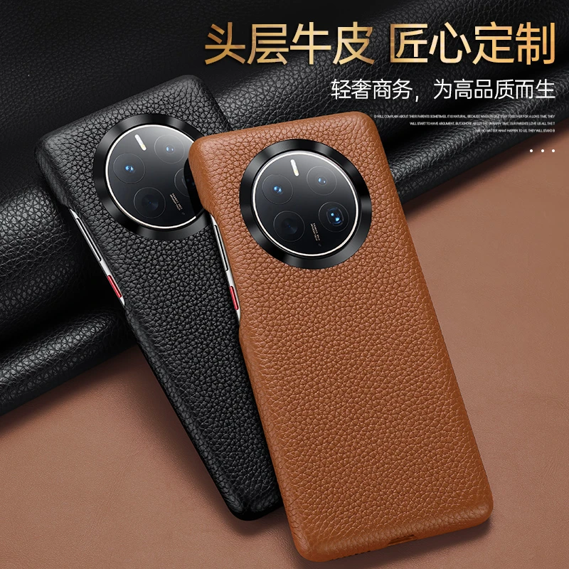 晨炘华为mate50手机壳mate50pro系列高档真皮保护套mate50e全包