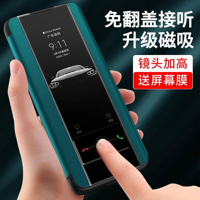 晨炘华为nova13手机壳nova12pro磁吸翻盖保护套ultra素皮12系列新