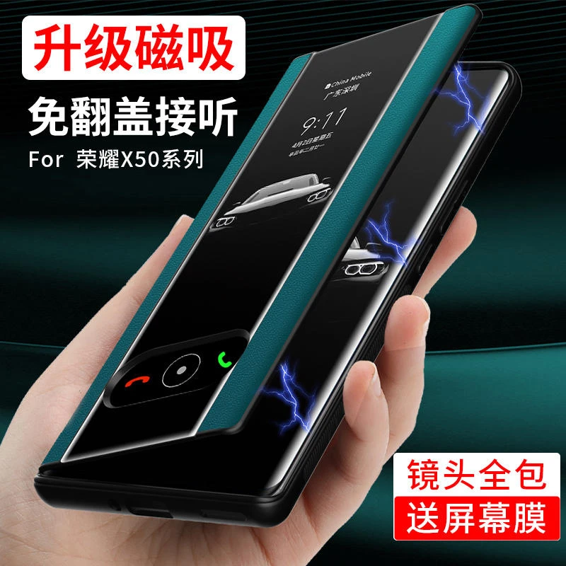 晨炘适用荣耀x70手机壳x60磁吸翻盖华为荣耀X60i+保护套honor全包