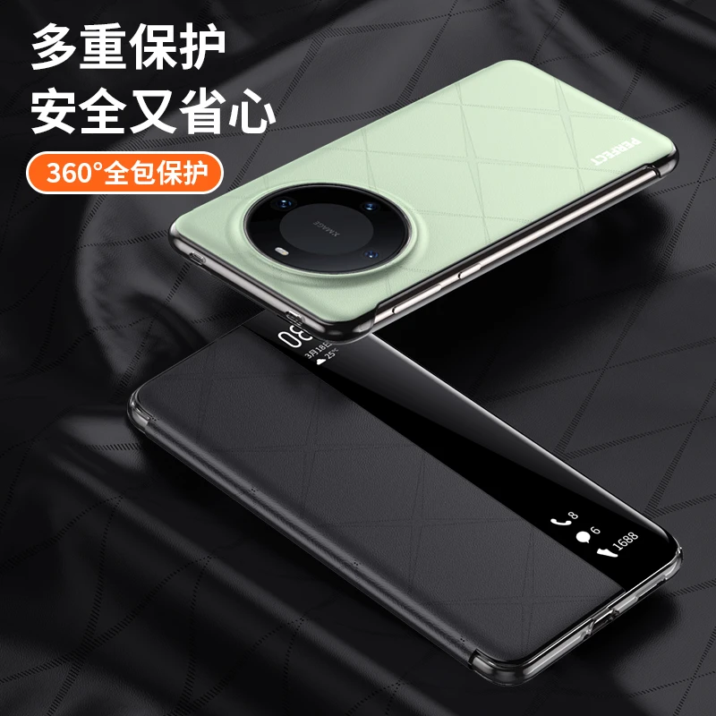 晨炘华为mate60pro手机壳mate60保护套翻盖pro+全包60RS非凡大师