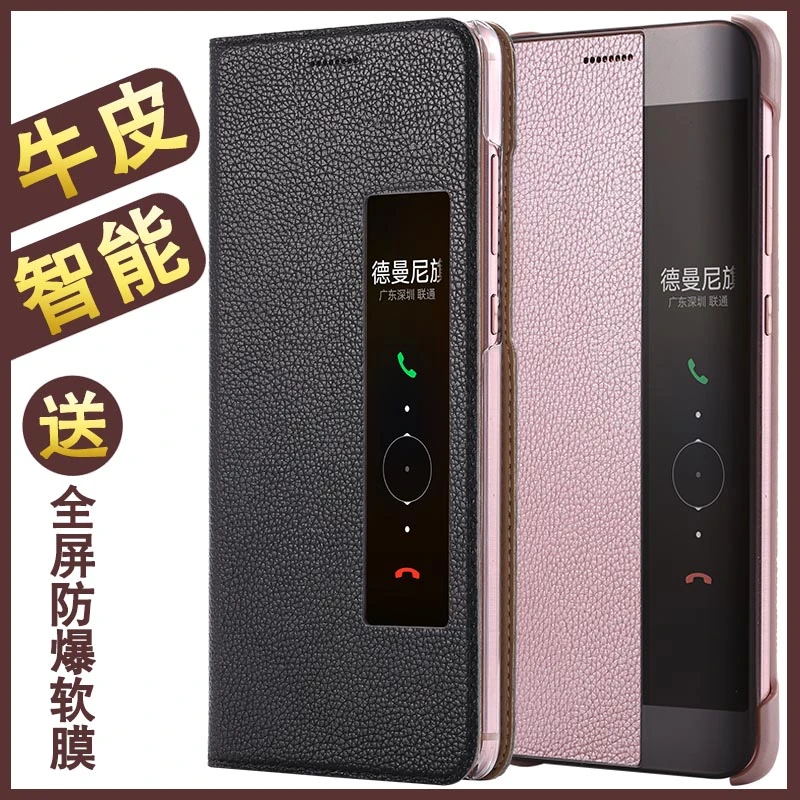 晨炘华为Mate9pro手机壳真皮mate9pro保时捷por翻盖mt防摔m套全包