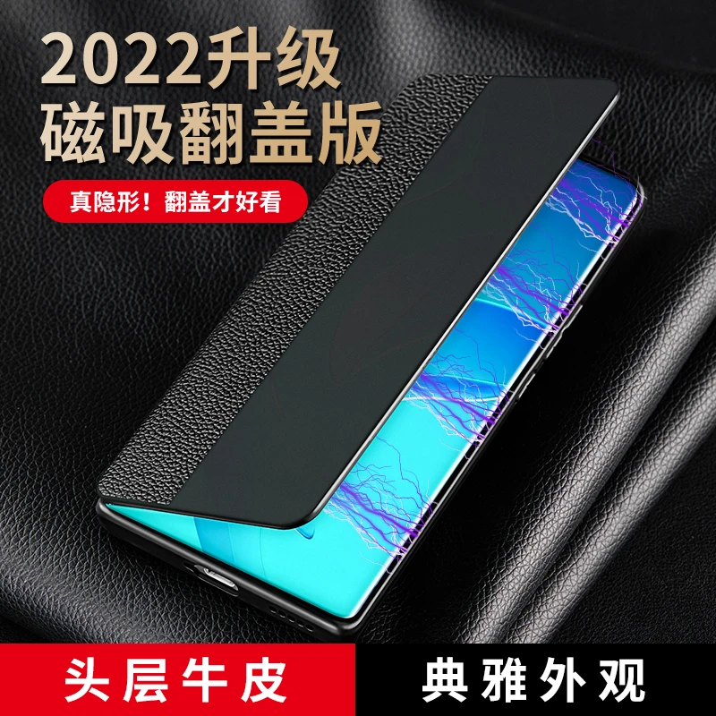 晨炘荣耀50pro手机壳磁吸华为nova9pro保护套真皮翻盖式防摔商务