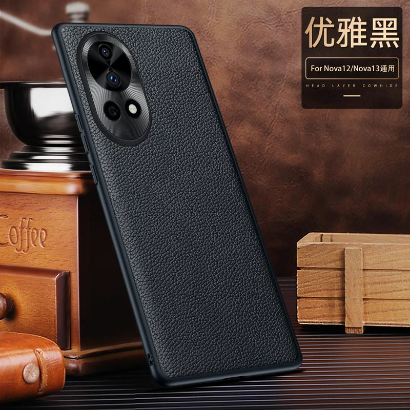 晨炘适用于华为nova13手机壳新款保护套nova13pro软壳13真皮防摔
