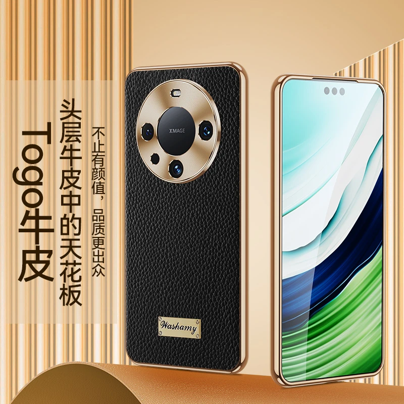 华为mate60pro手机壳新款mate60pro+金属镜头全包防摔保护套男款
