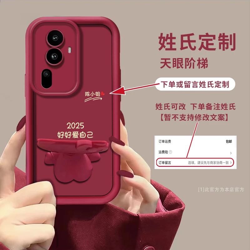 适用于【opporeno11】爱自己百家姓定制手机壳猫咪支架创意防摔女款