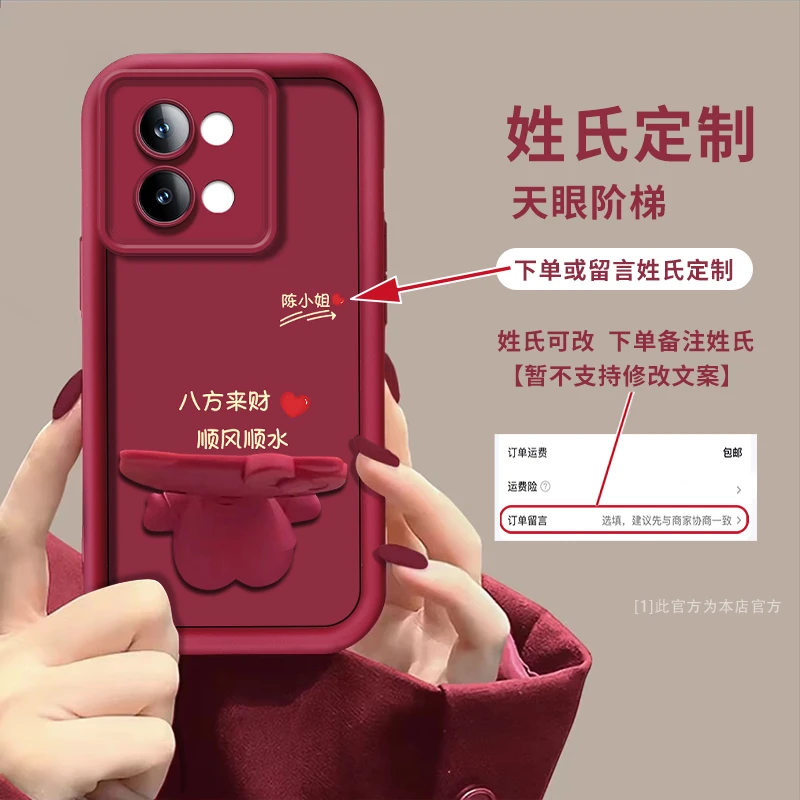 适用于【vivos18e】八方来财百家姓定制手机壳猫咪支架创意防摔女款