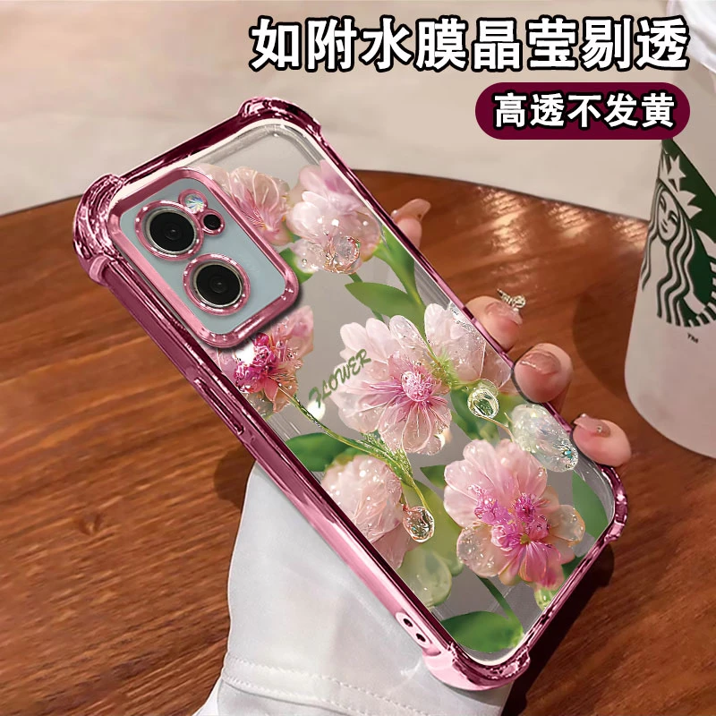 适用【opporeno7】复古水晶花电镀防摔壳网红创意高颜值手机壳女款