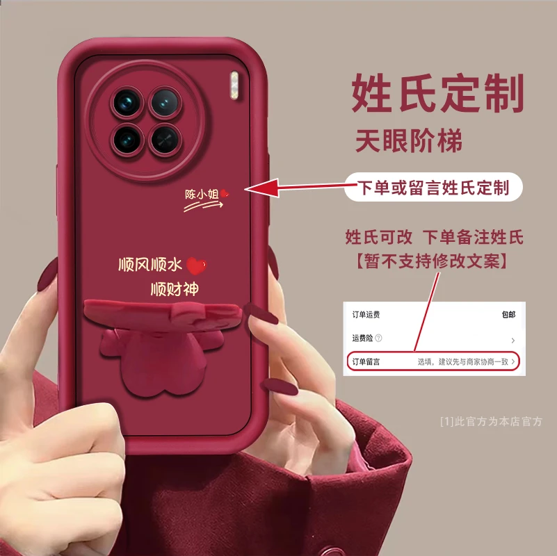 适用于【vivox90】顺风顺水百家姓定制手机壳猫咪支架创意防摔女款