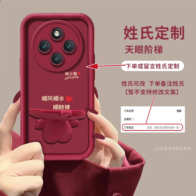 适用【vivoy300pro】顺风顺水百家姓定制手机壳猫咪支架创意防摔女