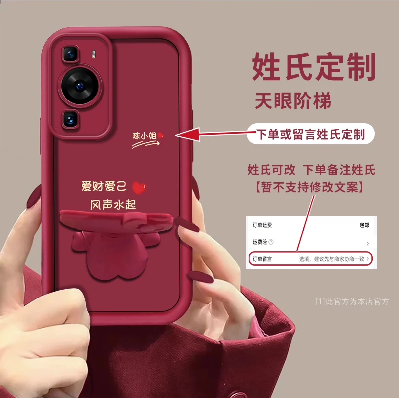 适用【华为p60pro】百家姓定制手机壳猫咪创意支架可爱卡通防摔女款