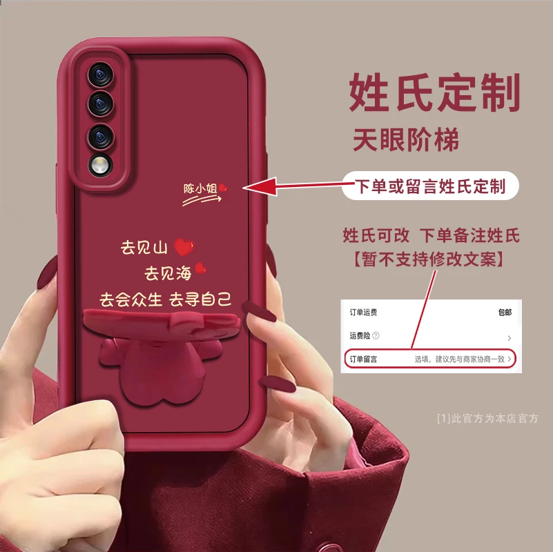 适用【荣耀90】去见山去见海可爱猫咪支架手机壳百家姓定制防摔女款