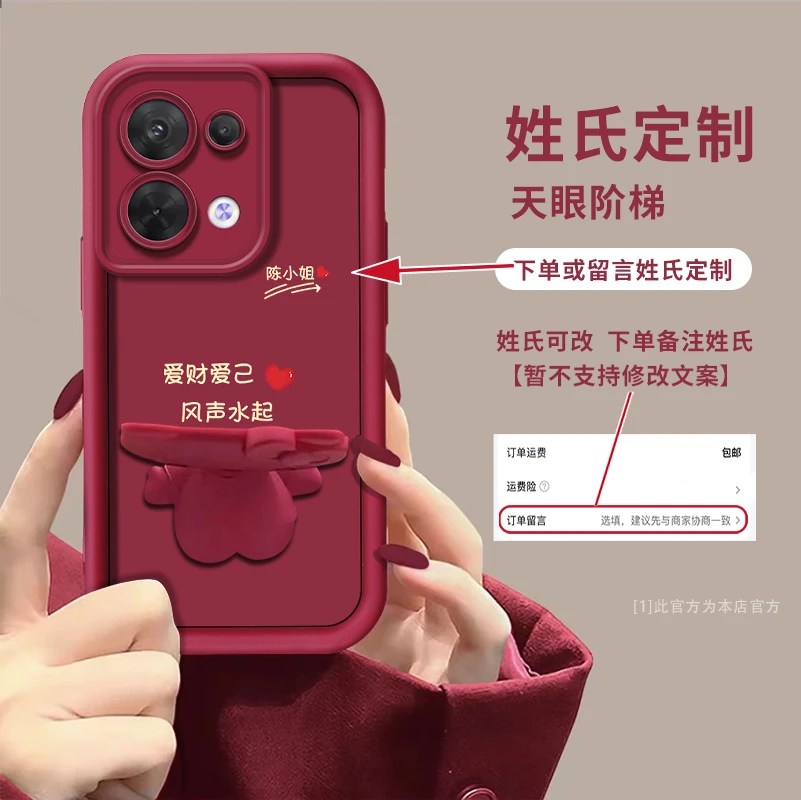 适用【opporeno8】百家姓定制手机壳猫咪创意支架可爱卡通防摔女款